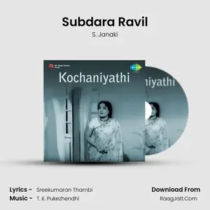 Subdara Ravil Cover