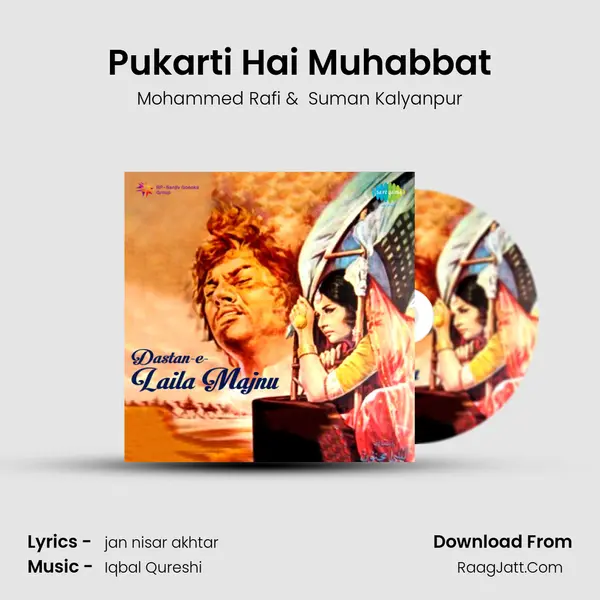 Pukarti Hai Muhabbat MP3 Song by Mohammed Rafi Cover