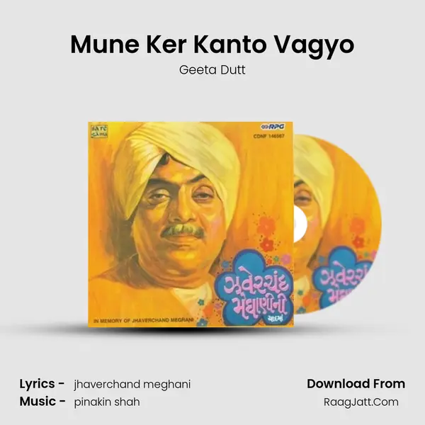 Mune Ker Kanto Vagyo Cover
