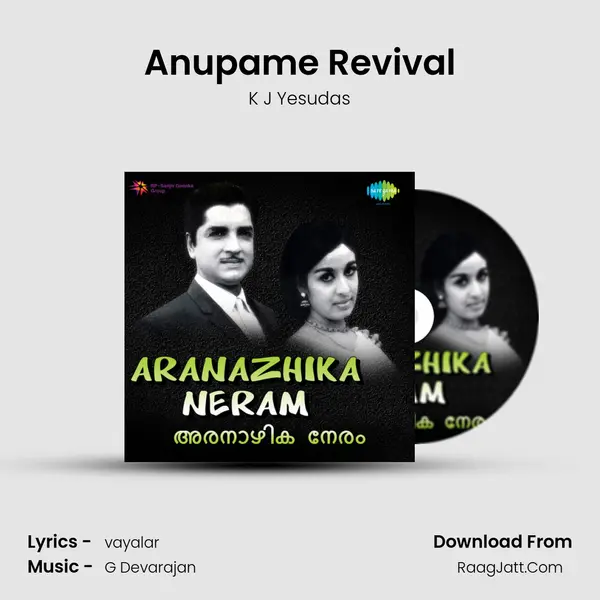 Anupame Revival MP3 Song by K J Yesudas Cover