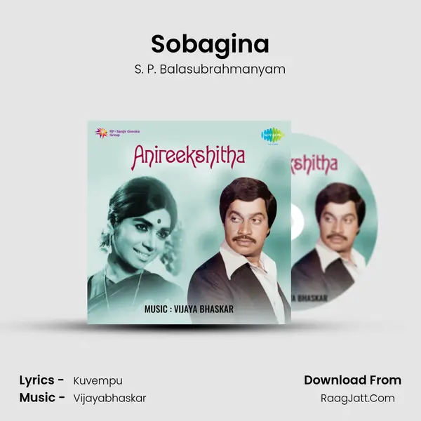 Sobagina MP3 Song by S. P. Balasubrahmanyam Cover