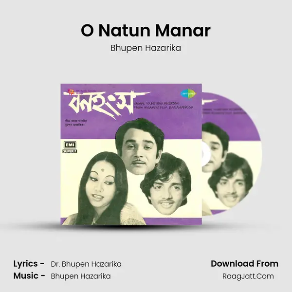 O Natun Manar MP3 Song by Bhupen Hazarika Cover