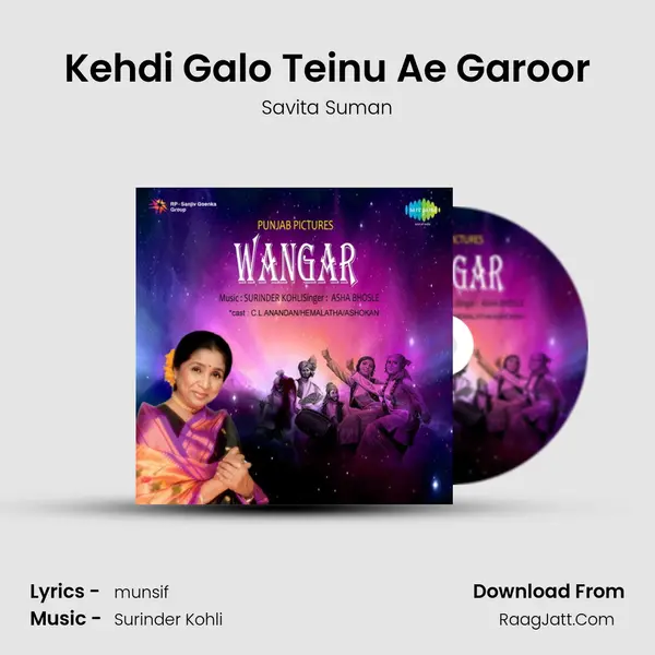 Kehdi Galo Teinu Ae Garoor MP3 Song by Savita Suman Cover