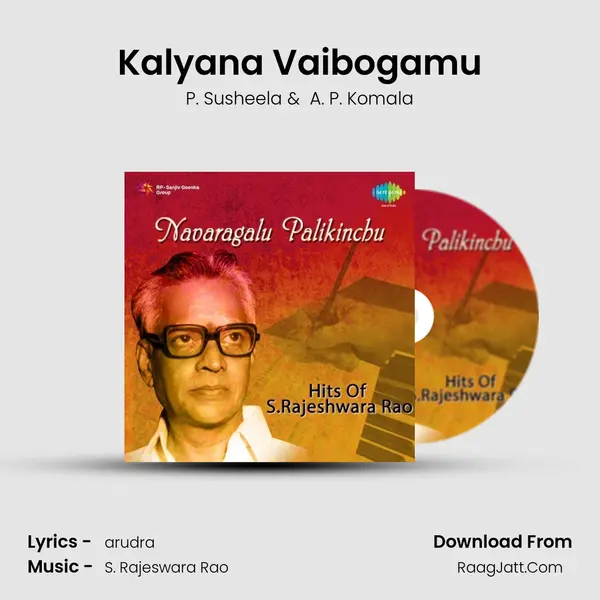 Kalyana Vaibogamu MP3 Song by P. Susheela Cover