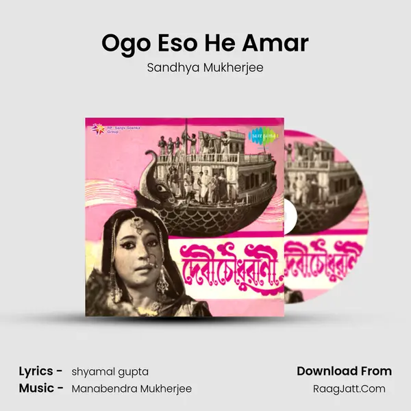 Ogo Eso He Amar MP3 Song by Sandhya Mukherjee Cover