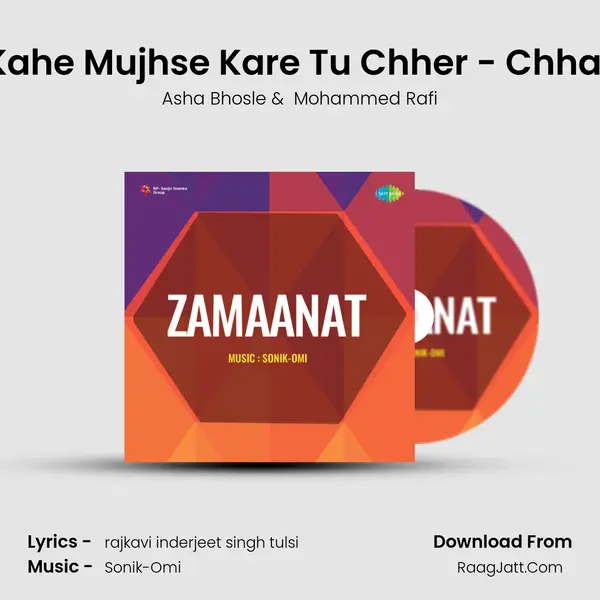 Kahe Mujhse Kare Tu Chher - Chhar mp3 song