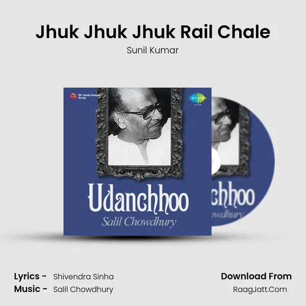 Jhuk Jhuk Jhuk Rail Chale MP3 Song by Sunil Kumar Cover