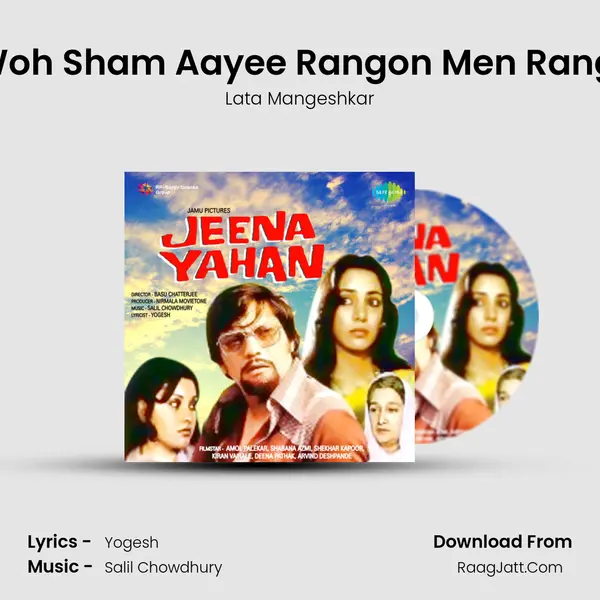 Woh Sham Aayee Rangon Men Rangi MP3 Song by Lata Mangeshkar Cover