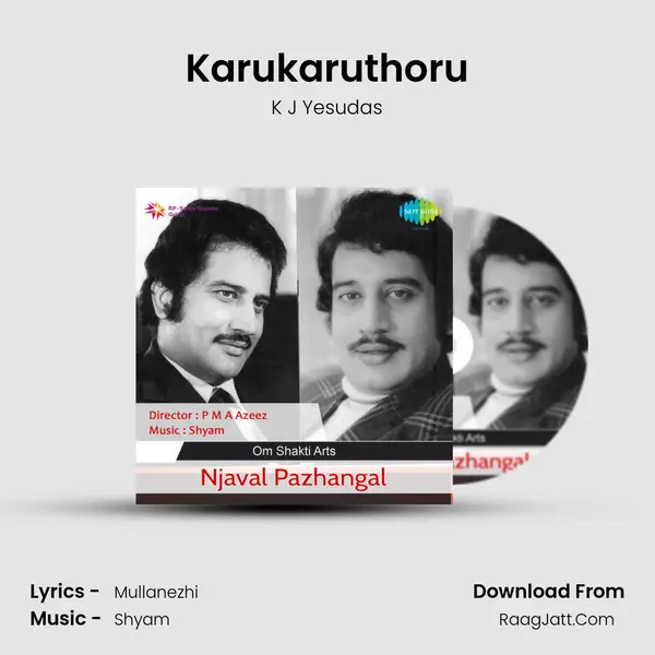 Njaval Pazhangal - K J Yesudas
