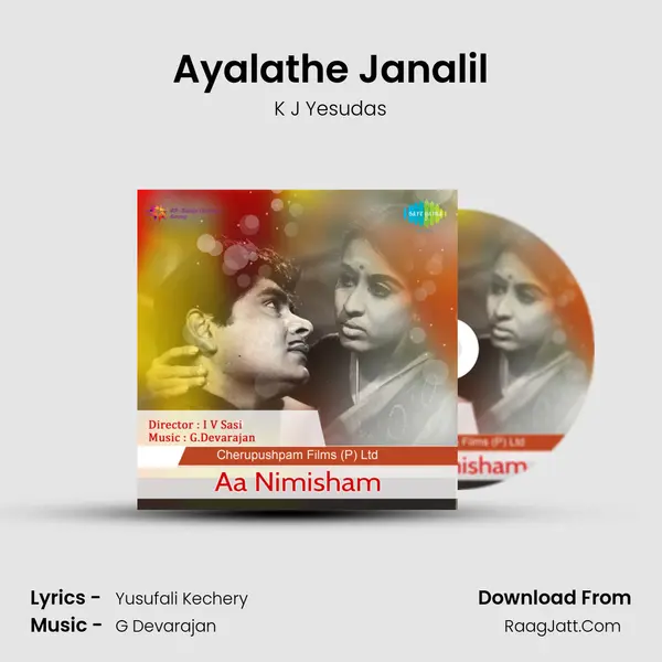 Ayalathe Janalil Cover