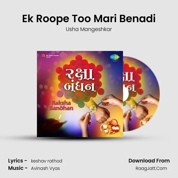 Ek Roope Too Mari Benadi MP3 Song by Usha Mangeshkar Cover