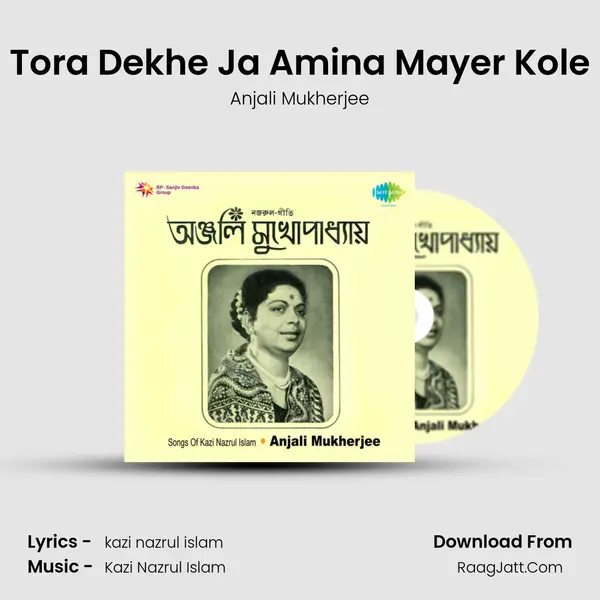 Tora Dekhe Ja Amina Mayer Kole MP3 Song by Anjali Mukherjee Cover