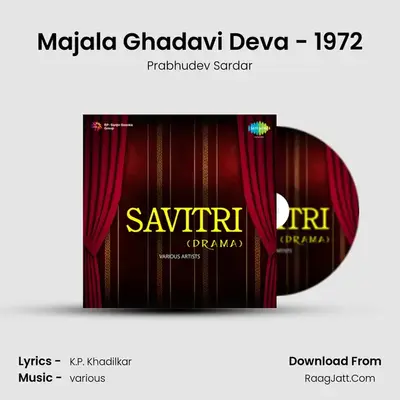 Majala Ghadavi Deva - 1972 MP3 Song by Prabhudev Sardar Cover