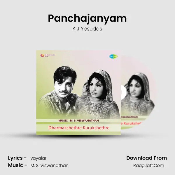 Panchajanyam MP3 Song by K J Yesudas Cover
