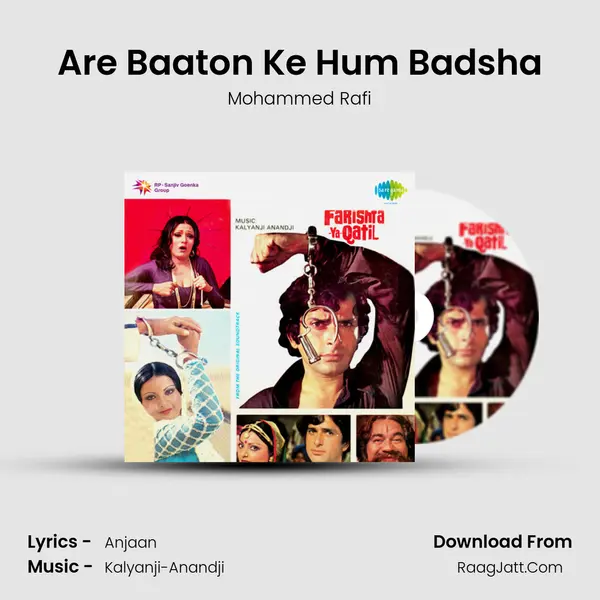 Are Baaton Ke Hum Badsha MP3 Song by Mohammed Rafi Cover