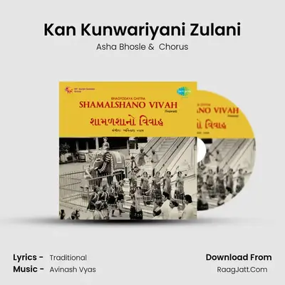 Kan Kunwariyani Zulani MP3 Song by Asha Bhosle Cover