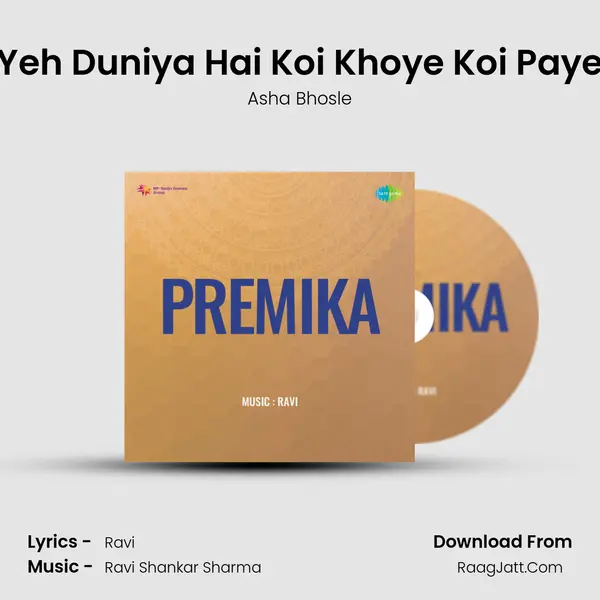 Yeh Duniya Hai Koi Khoye Koi Paye MP3 Song by Asha Bhosle Cover
