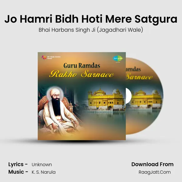 Jo Hamri Bidh Hoti Mere Satgura MP3 Song by Bhai Harbans Singh Ji (Jagadhari Wale) Cover