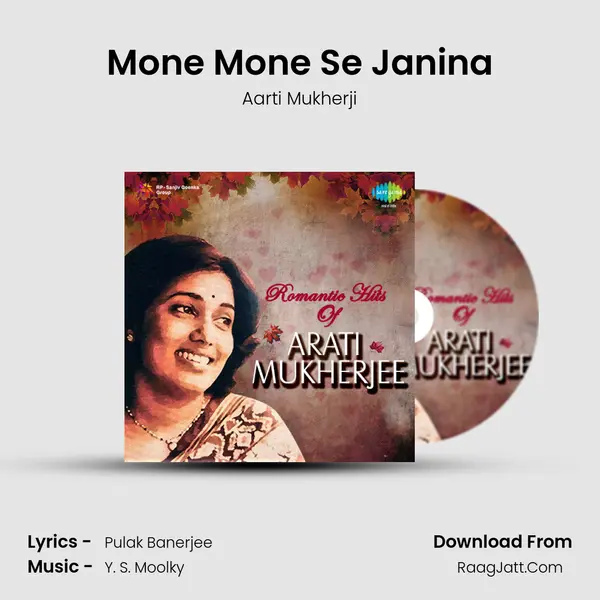 Mone Mone Se Janina MP3 Song by Aarti Mukherji Cover