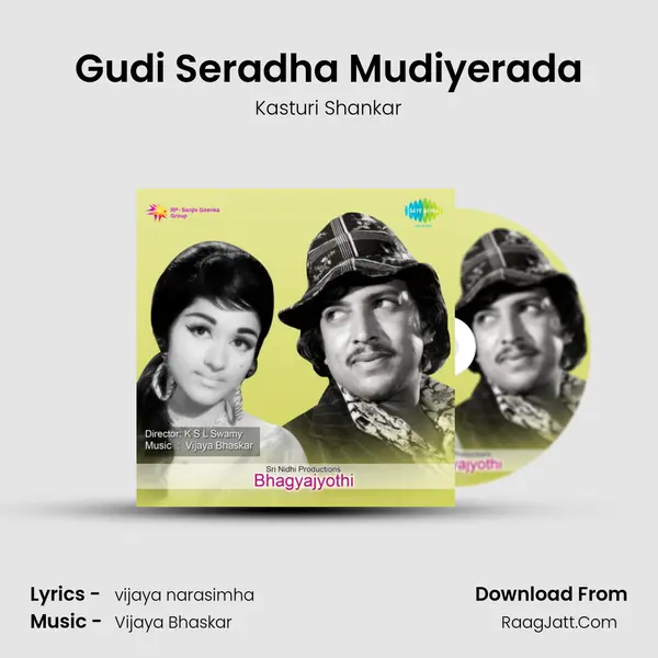 Gudi Seradha Mudiyerada MP3 Song by Kasturi Shankar Cover