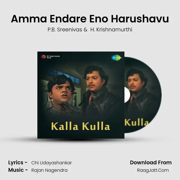 Amma Endare Eno Harushavu MP3 Song by P.B. Sreenivas Cover