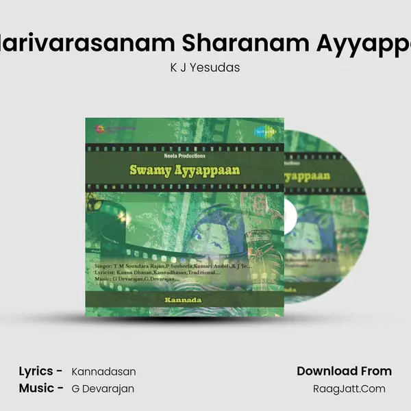 Harivarasanam Sharanam Ayyappa MP3 Song by K J Yesudas Cover