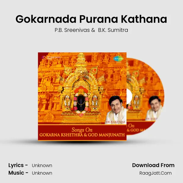 Gokarnada Purana Kathana MP3 Song by P.B. Sreenivas Cover