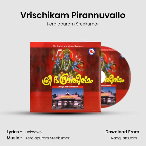 Vrischikam Pirannuvallo MP3 Song by Keralapuram Sreekumar Cover