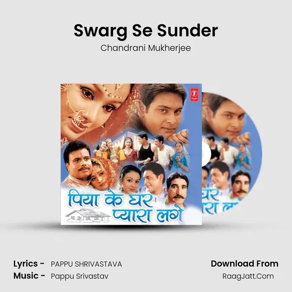 Swarg Se Sunder MP3 Song by Chandrani Mukherjee Cover