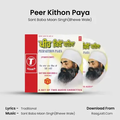 Peer Kithon Paya Part-2 - Sant Baba Maan Singh(Bhewe Wale)