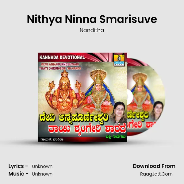 Nithya Ninna Smarisuve MP3 Song by Nanditha Cover