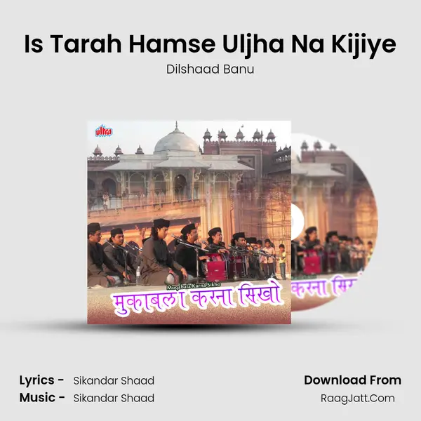 Is Tarah Hamse Uljha Na Kijiye MP3 Song by Dilshaad Banu Cover