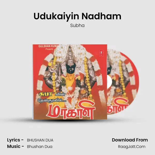 Udukaiyin Nadham MP3 Song by Subha Cover