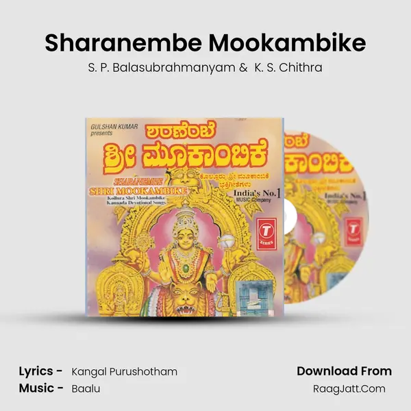 Sharanembe Mookambike MP3 Song by S. P. Balasubrahmanyam Cover