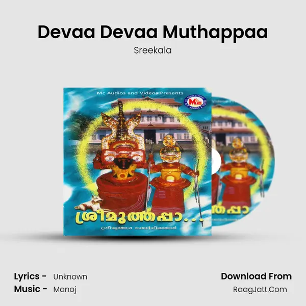 Devaa Devaa Muthappaa mp3 song