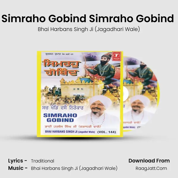 Simraho Gobind Simraho Gobind (Vyakhya Sahit) MP3 Song by Bhai Harbans Singh Ji (Jagadhari Wale) Cover