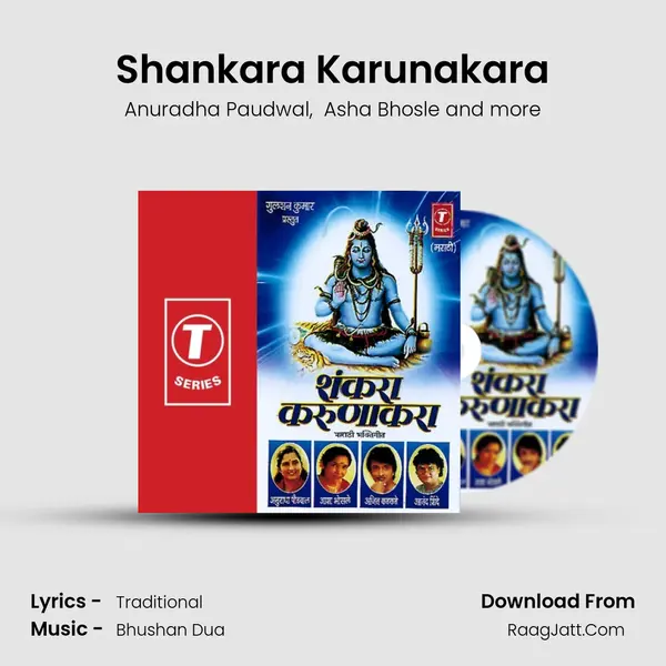 Shankara Karunakara MP3 Song by Anuradha Paudwal Cover