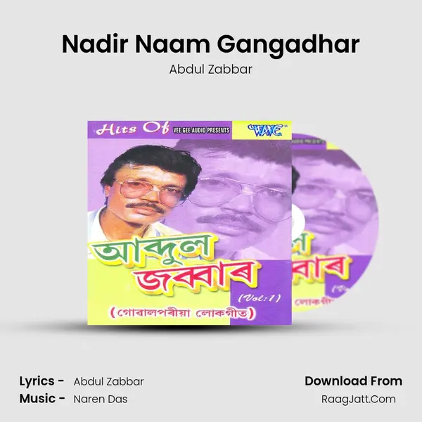 Nadir Naam Gangadhar MP3 Song by Abdul Zabbar Cover