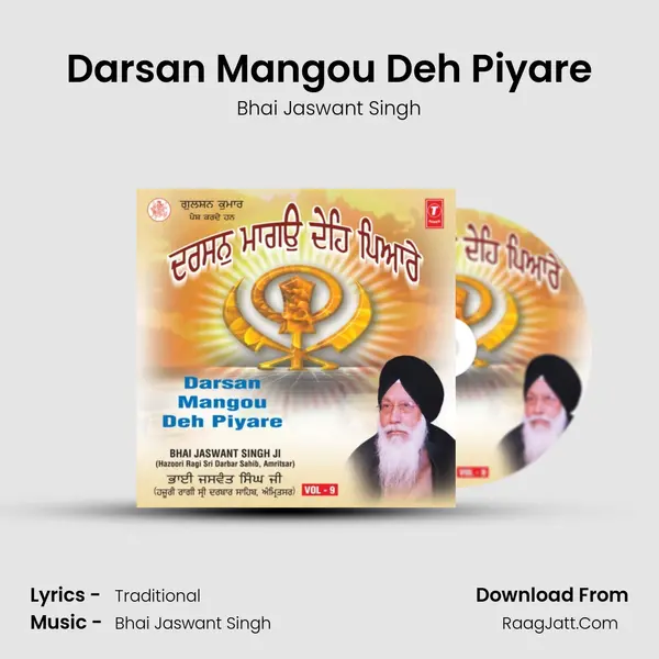 Darsan Mangou Deh Piyare MP3 Song by Bhai Jaswant Singh Cover