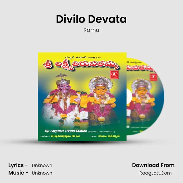 Divilo Devata MP3 Song by Ramu Cover