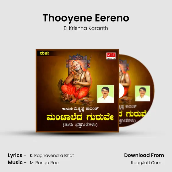 Thooyene Eereno MP3 Song by B. Krishna Karanth Cover