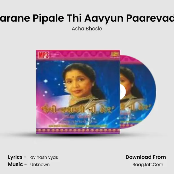 Piyarane Pipale Thi Aavyun Paarevadun MP3 Song by Asha Bhosle Cover