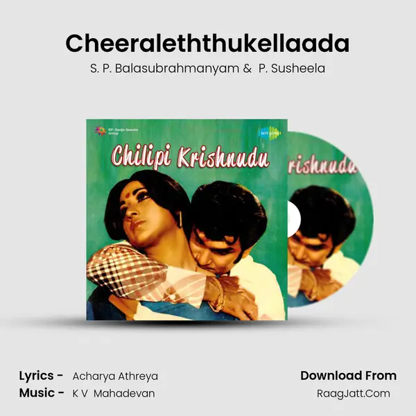 Cheeraleththukellaada MP3 Song by S. P. Balasubrahmanyam Cover
