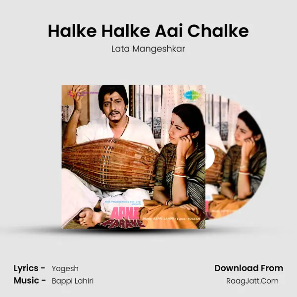 Halke Halke Aai Chalke MP3 Song by Lata Mangeshkar Cover