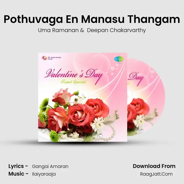 Pothuvaga En Manasu Thangam MP3 Song by Uma Ramanan Cover