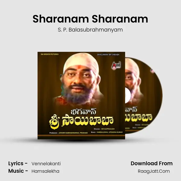 Sharanam Sharanam MP3 Song by S. P. Balasubrahmanyam Cover