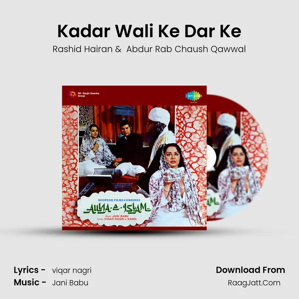 Kadar Wali Ke Dar Ke MP3 Song by Rashid Hairan Cover