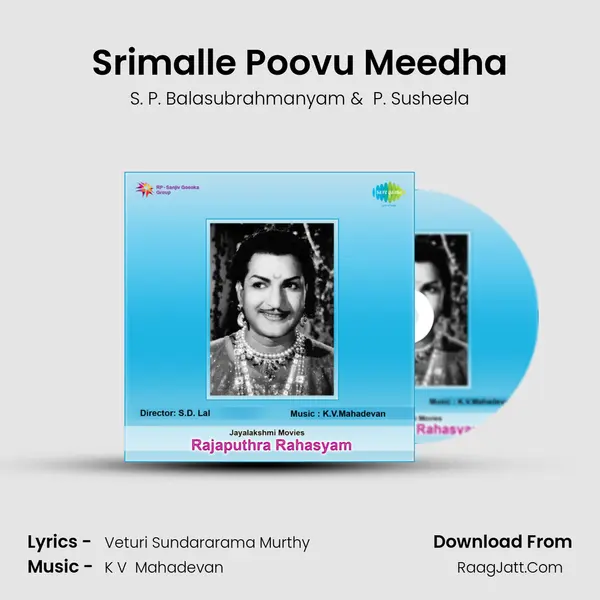 Srimalle Poovu Meedha MP3 Song by S. P. Balasubrahmanyam Cover