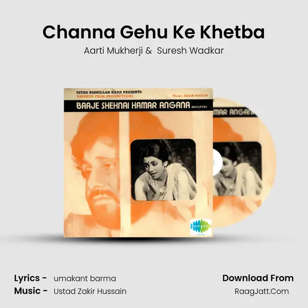 Channa Gehu Ke Khetba MP3 Song by Aarti Mukherji Cover