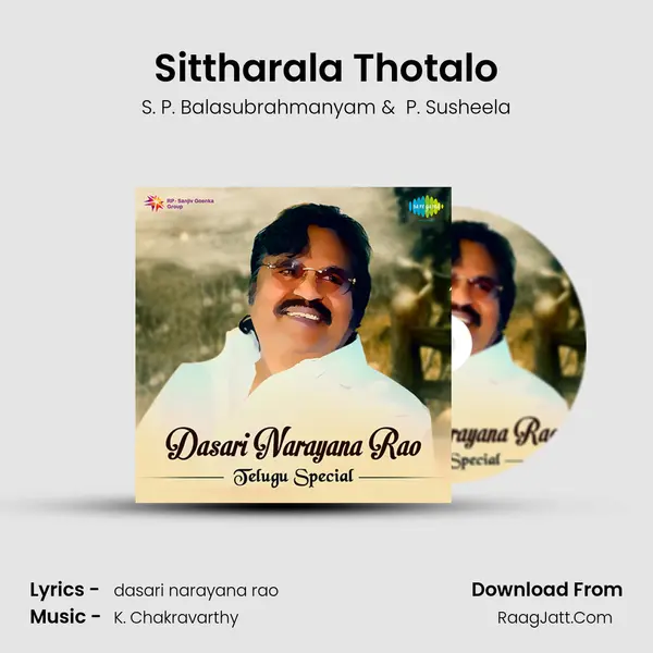 Sittharala Thotalo Cover